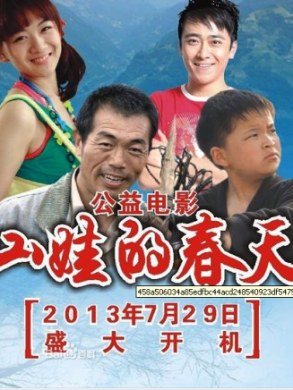 尹禮衛