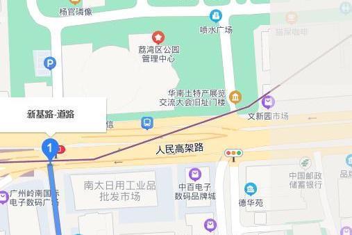 新基路 新基路