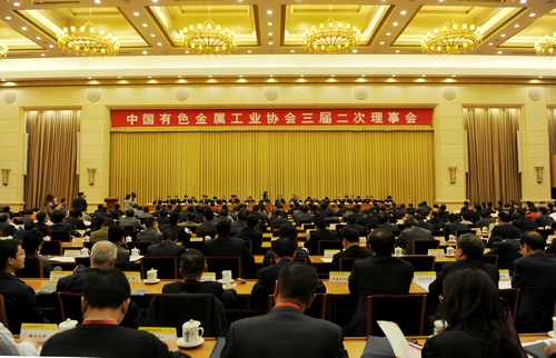 第九屆中國有色金屬產業鏈發展論壇暨鉛鋅產業鏈發展論壇