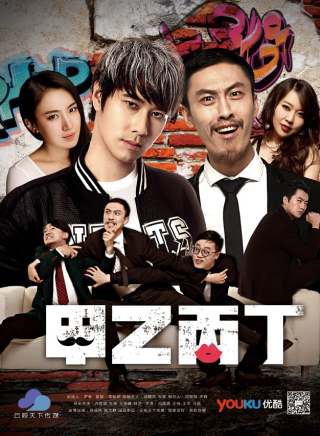 鐘藝(中國內地女演員) 鐘藝(中國內地女演員)