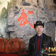 李新慶(整形美容外科科副主任) 李新慶(整形美容外科科副主任)