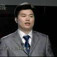 伍朝輝 伍朝輝