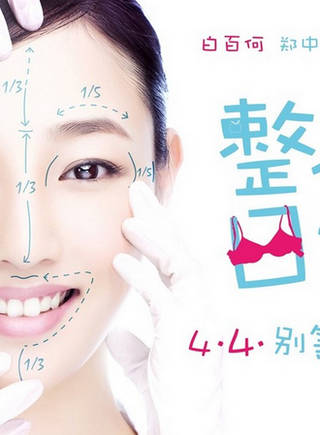 劉聞雯 劉聞雯