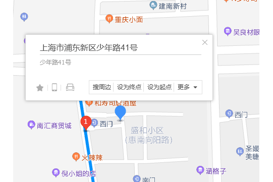 少年路41號 少年路41號
