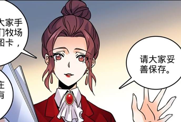 卡莉(小說《全職法師》及其衍生作品中的角色) 卡莉(小說《全職法師》及其衍生作品中的角色)
