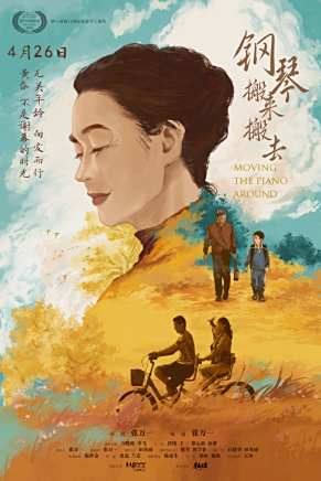 方曉莉 方曉莉
