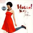 Hello Katy Hello Katy