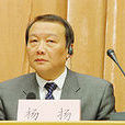 楊揚(農業部監管局論壇秘書處副處長) 楊揚(農業部監管局論壇秘書處副處長)