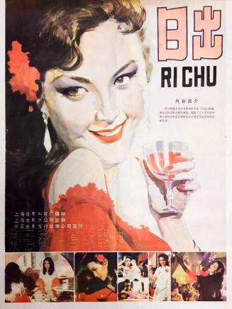 劉偉明(中國內地男演員) 劉偉明(中國內地男演員)