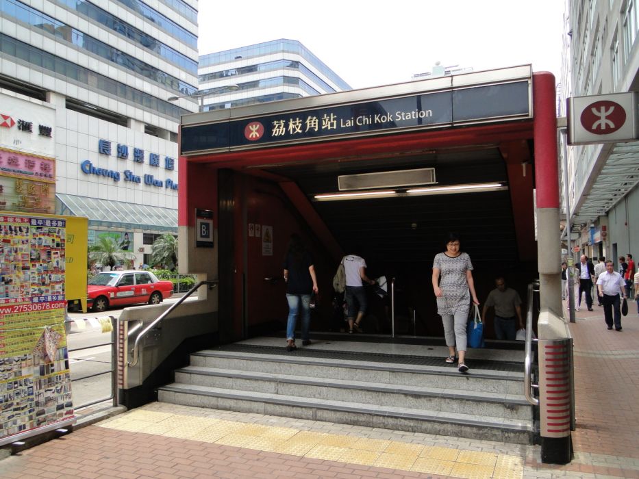 茘枝角站 茘枝角站