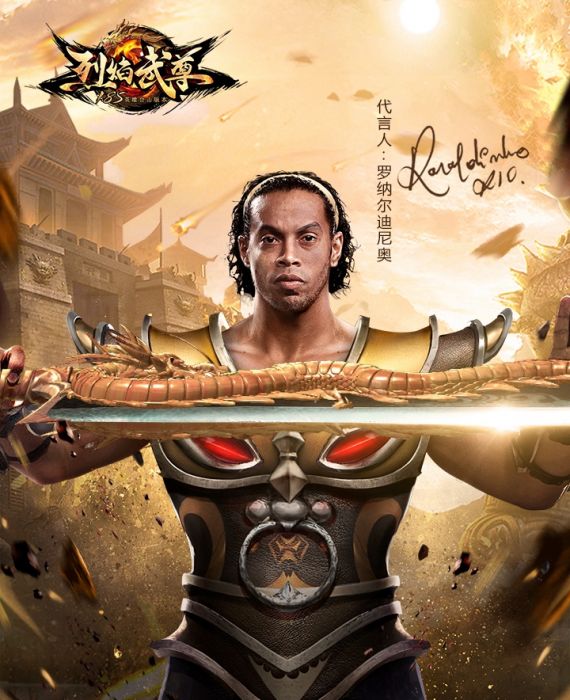 烈焰武尊 烈焰武尊