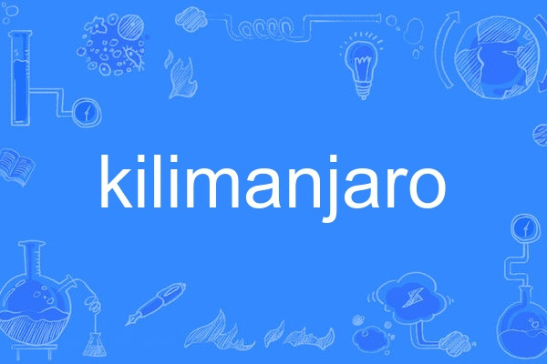 kilimanjaro kilimanjaro