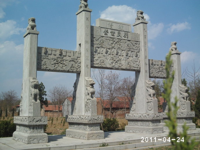修復後的劉珝墓
