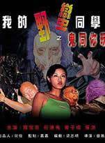 羅家英(中國粵劇表演藝術家、演員) 羅家英(中國粵劇表演藝術家、演員)