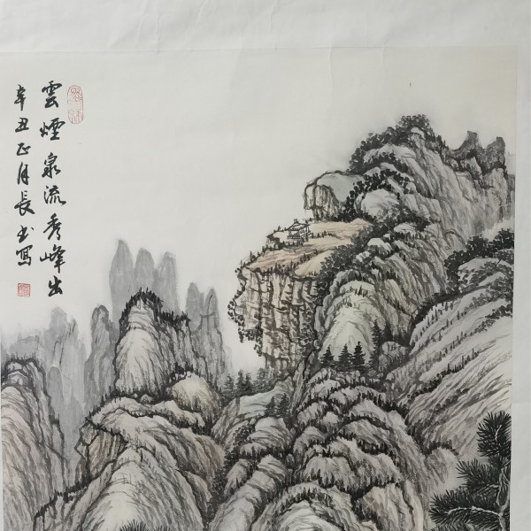 湯長書 湯長書