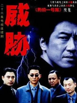 李琳(中國內地影視女演員)