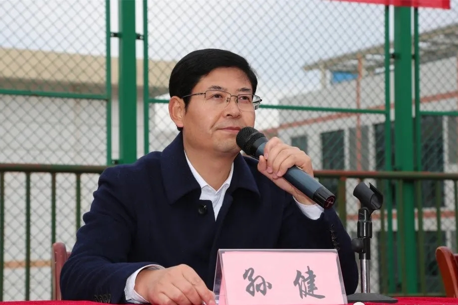 孫健(彬州市彬州中學黨總支書記、校長) 孫健(彬州市彬州中學黨總支書記、校長)