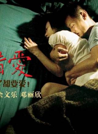 譚耀文(中國香港男歌手、演員)