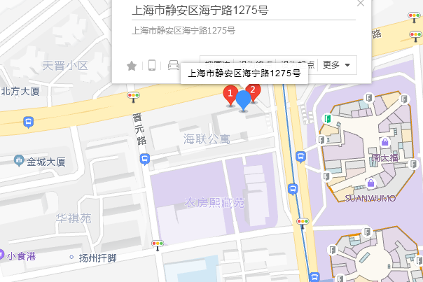 海寧路1275-1277號 海寧路1275-1277號