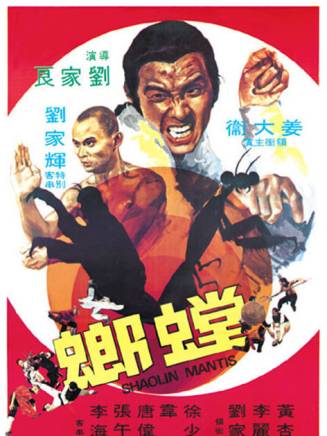 徐少強(中國香港男演員、武打明星) 徐少強(中國香港男演員、武打明星)