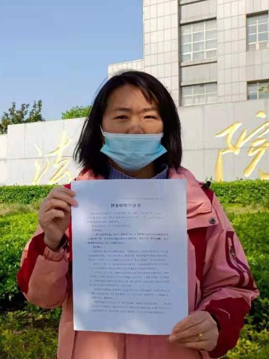 張偉華(山東鄒城人、被冒名背負犯罪記錄) 張偉華(山東鄒城人、被冒名背負犯罪記錄)