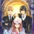 童話魔法 童話魔法