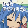 喵星帝國 喵星帝國