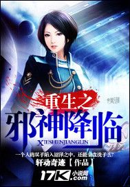 曖昧邪神 曖昧邪神