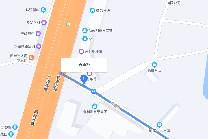 秀盛路 秀盛路