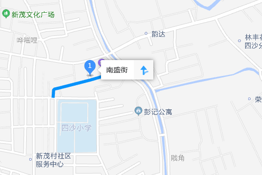 南盛街(廣東省中山市東區南盛街) 南盛街(廣東省中山市東區南盛街)