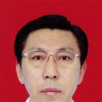 胡維革 胡維革