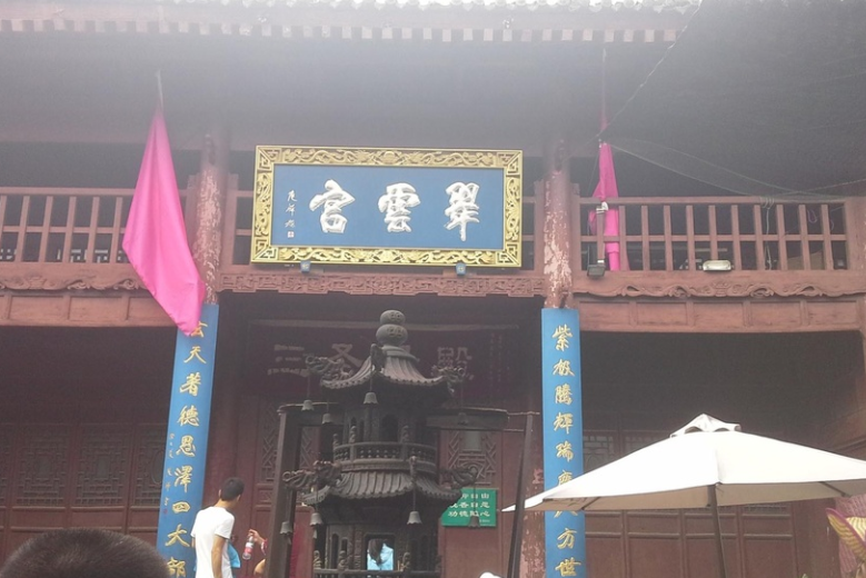 西峰大殿 西峰大殿