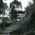李宅村(浙江省台州市仙居縣田市鎮李宅村)