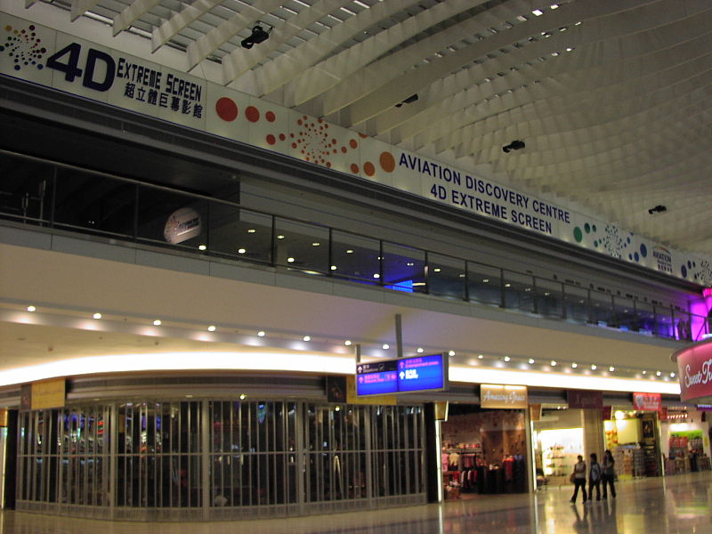 機場UA IMAX影院