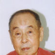 李存禮(西南大學生物技術學院教授) 李存禮(西南大學生物技術學院教授)