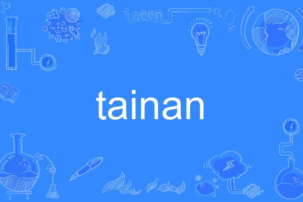 tainan tainan