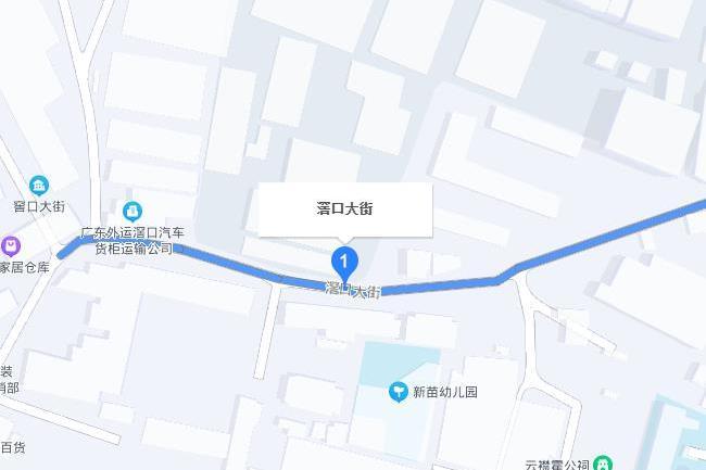 滘口大街 滘口大街