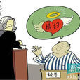 曹淑君(廣州衛生局副局長情婦) 曹淑君(廣州衛生局副局長情婦)