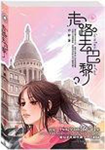 凱琳(網路小說作家)