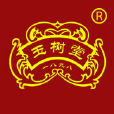 玉樹堂 玉樹堂