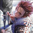 殺手組 殺手組