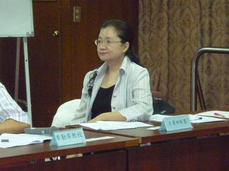 田秋堇 田秋堇