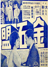 金雷(中國香港男演員) 金雷(中國香港男演員)