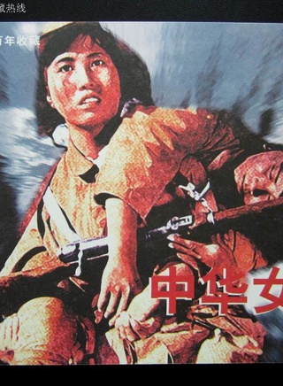 魏鶴齡 魏鶴齡