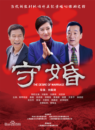 劉敏濤 劉敏濤