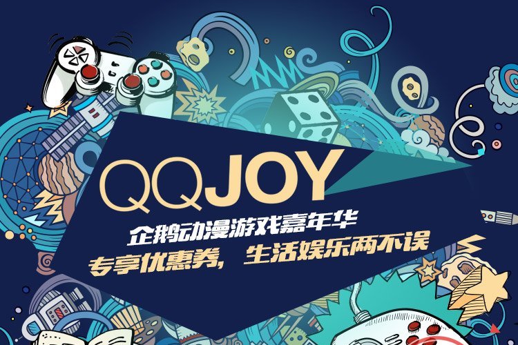 QQJOY QQJOY