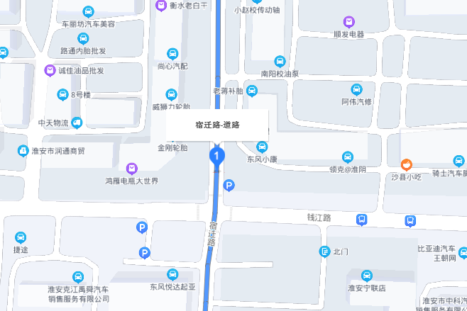 宿遷路 宿遷路