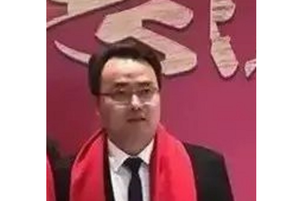 王忠(DR江山歐董事) 王忠(DR江山歐董事)