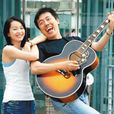 傘下(張宇演唱歌曲) 傘下(張宇演唱歌曲)