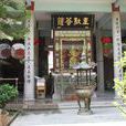 明鏡古寺 明鏡古寺